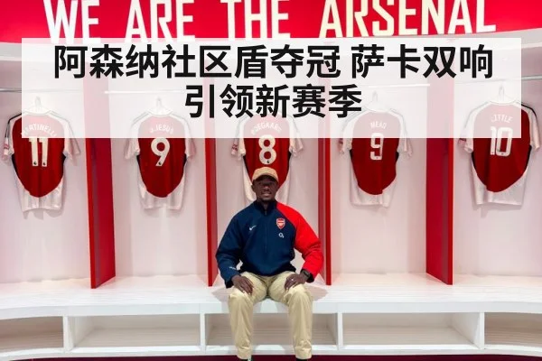 Bukayo Saka Arsenal